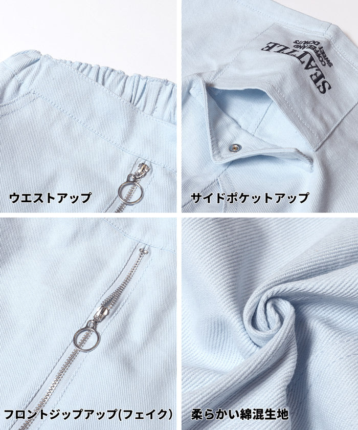 フロントジップスカート キッズ メール便不可 - Image 13
