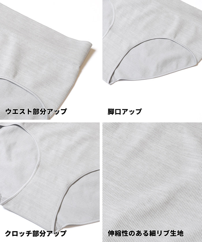 インナーパンツ レディース メール便不可 - Image 12