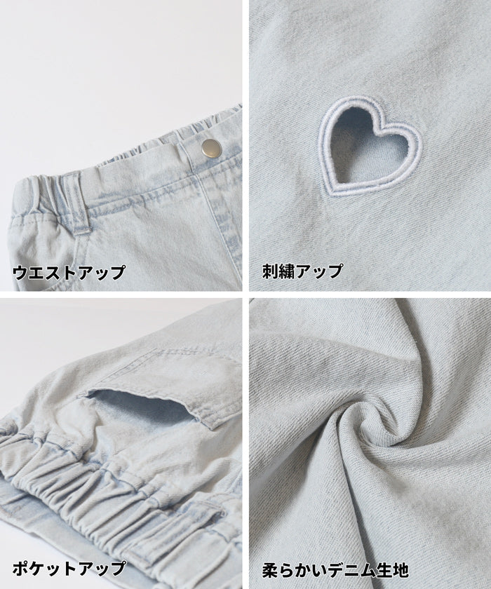 デニムハート刺繍パンツ キッズ メール便不可 - Image 15