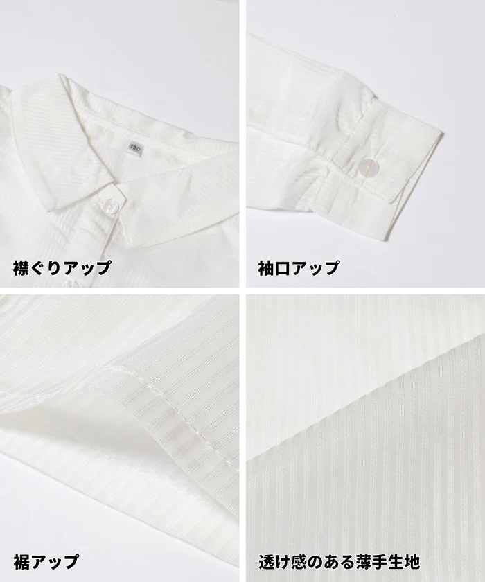 ボタン肩あきシアーシャツ キッズ メール便不可 - Image 14
