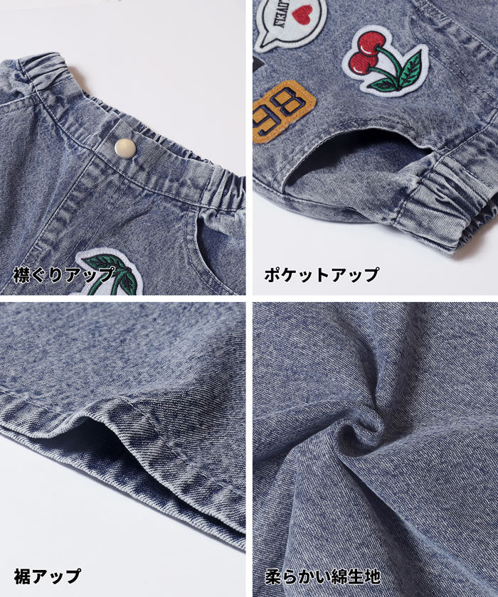 デニムワッペンパンツ キッズ メール便不可 - Image 13