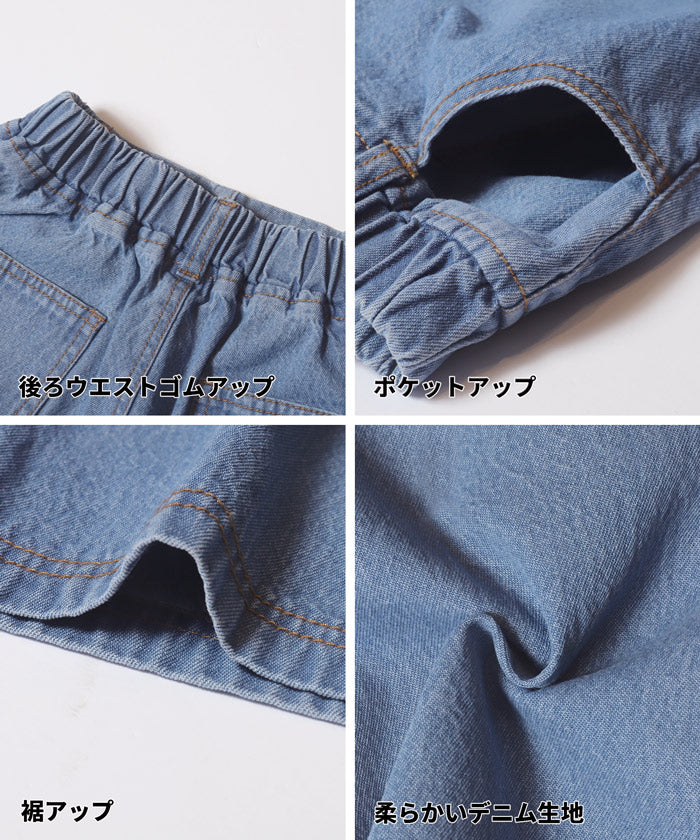 セール★2290円→1690円 デニムフリルハートパンツ キッズ メール便不可 - Image 14