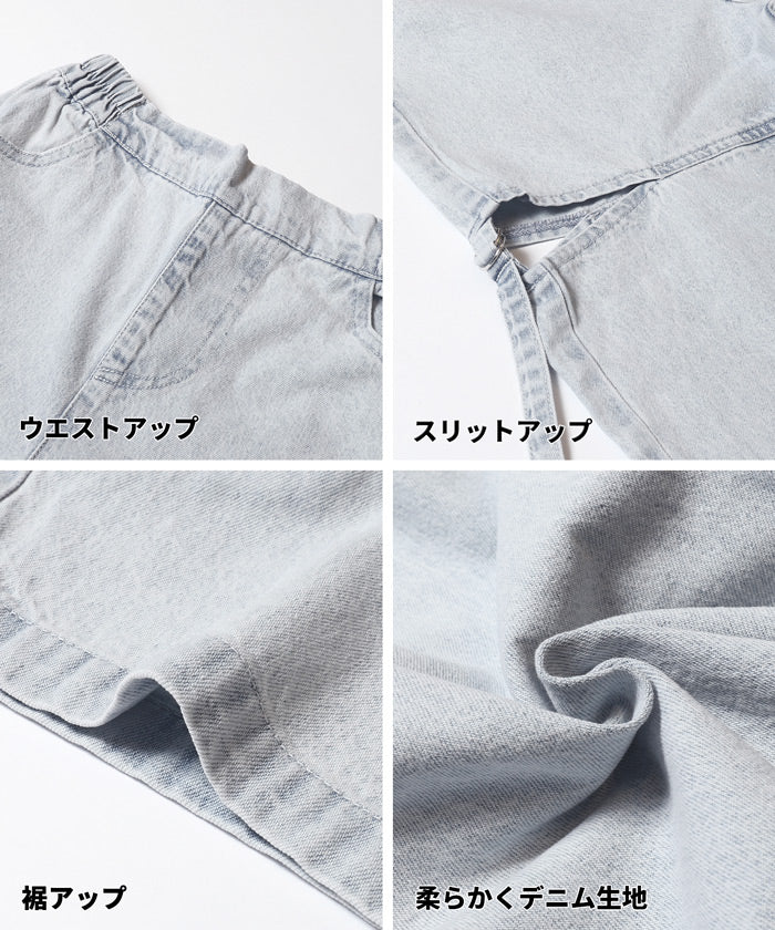 デニムベルトスリットパンツ キッズ メール便不可 - Image 19