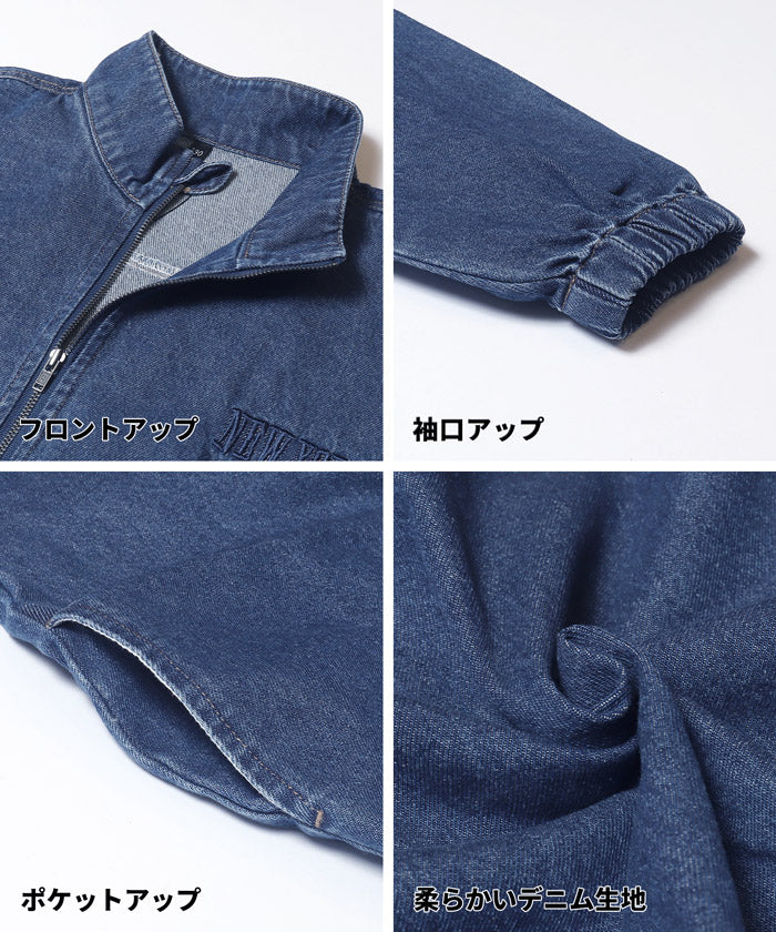 デニムブルゾン キッズ メール便不可 - Image 13