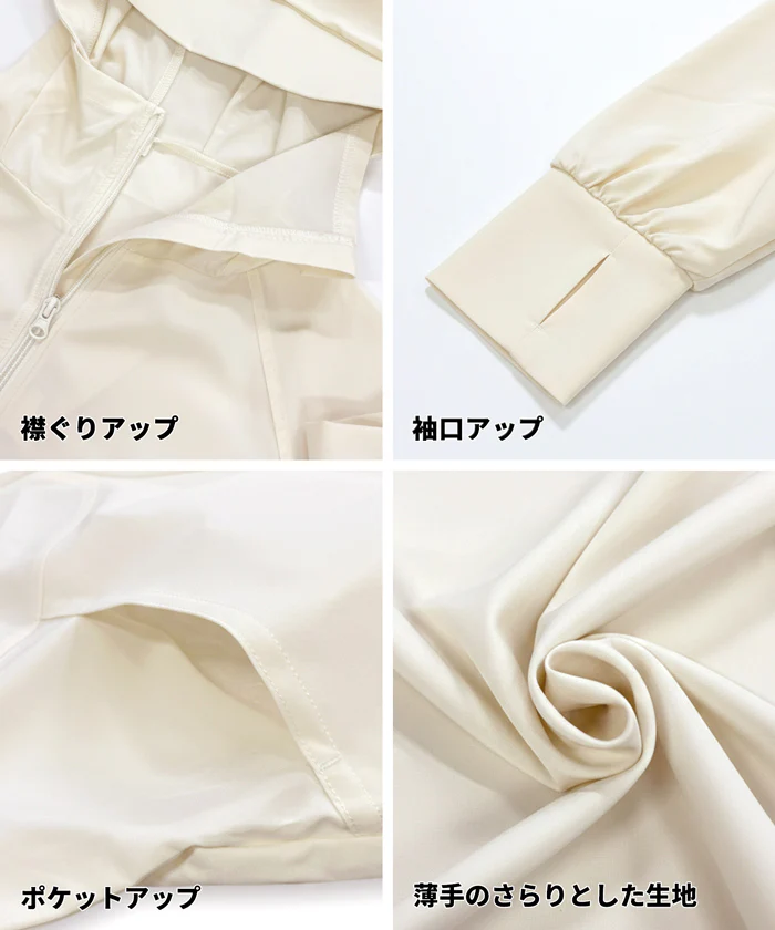 GW限定セール★ UVカットドルマンパーカー レディース メール便不可 - Image 21