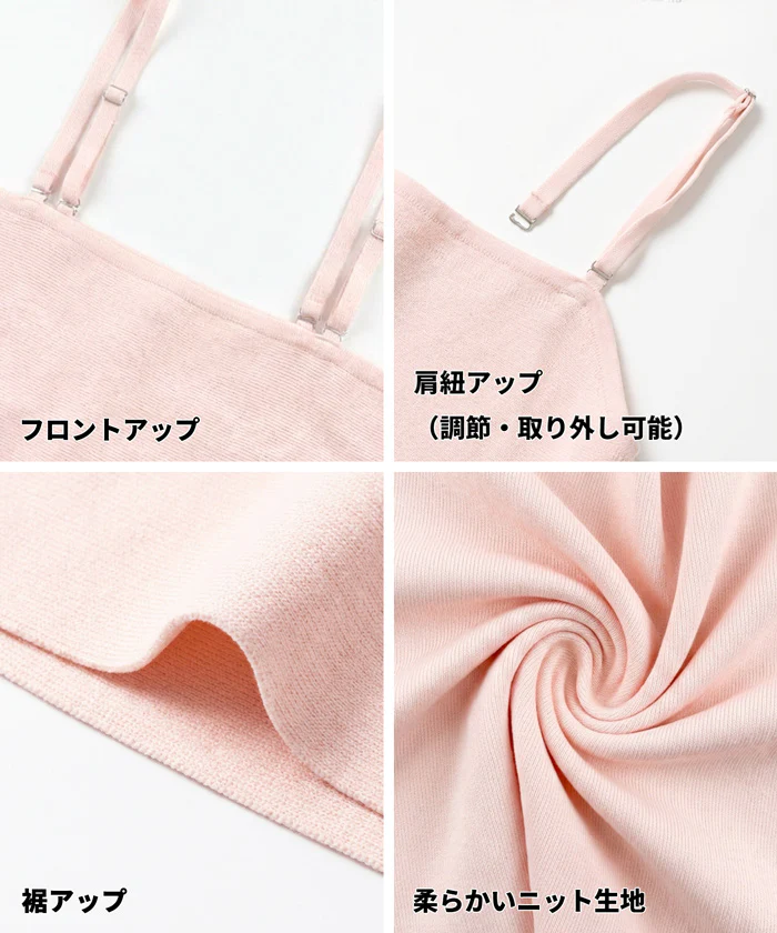ペプラムニットキャミソール レディース メール便不可 - Image 22