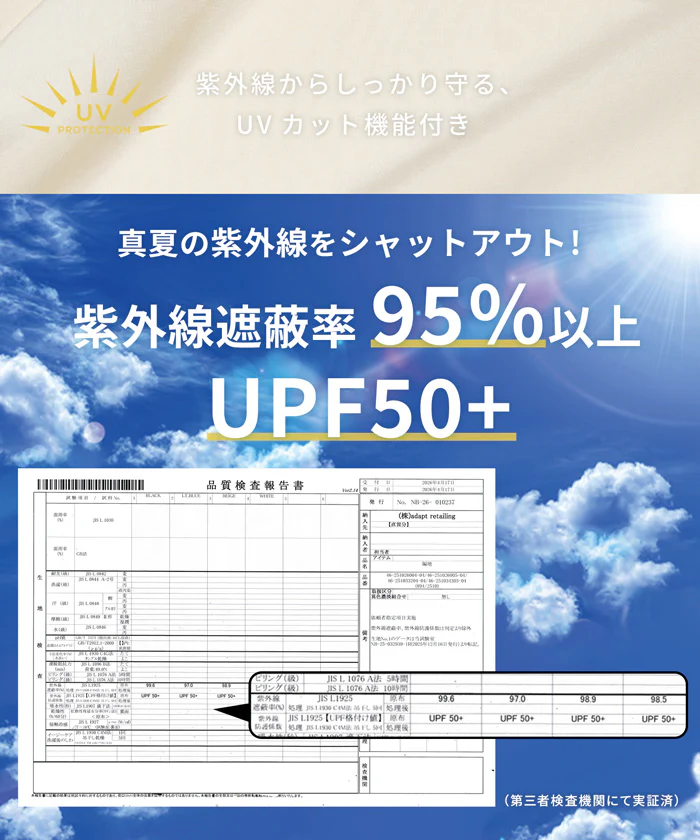 GW限定セール★ UVカットティアードパーカー レディース メール便不可 - Image 2