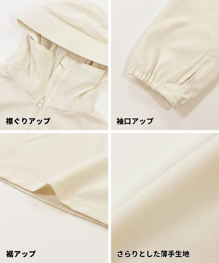 GW限定セール★ UVカットティアードパーカー レディース メール便不可 - Image 22