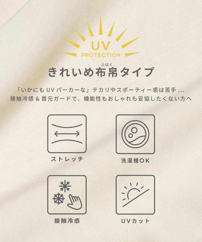 GW限定セール★ UVカットティアードパーカー レディース メール便不可 - Image 3