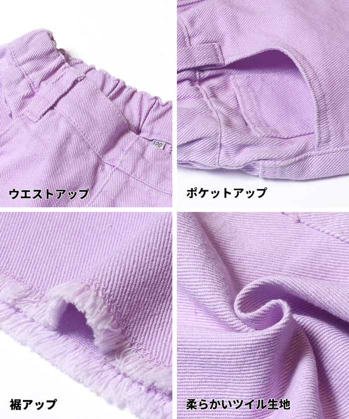 ツイル刺繍ショートパンツ キッズ メール便不可 - Image 13