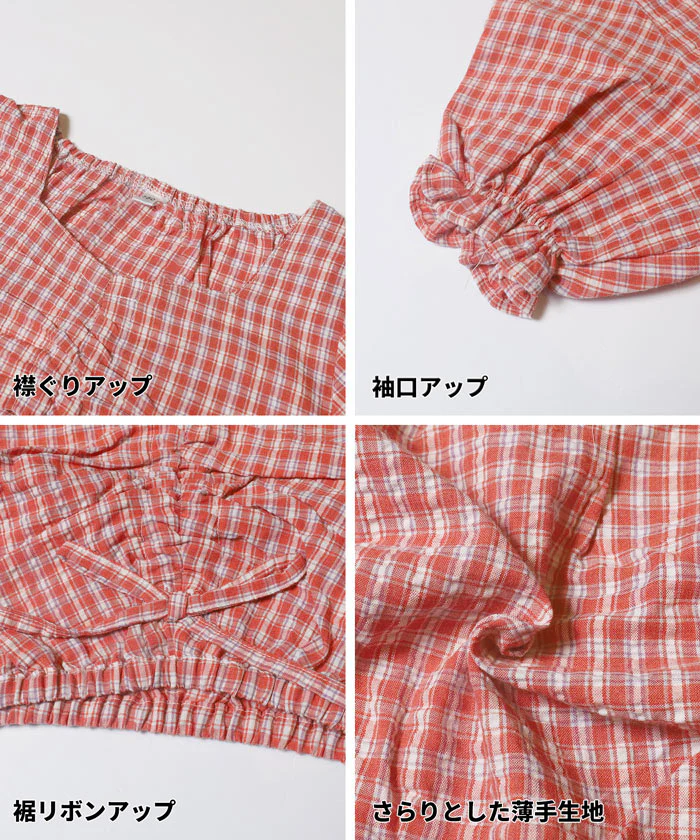ギャザーチェックブラウス キッズ メール便不可 - Image 13