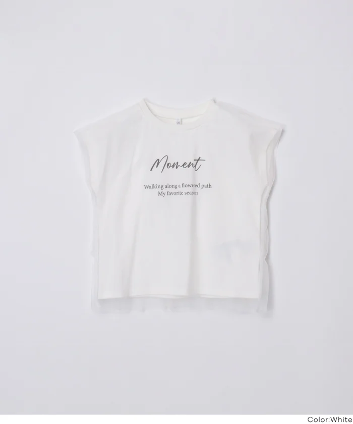 チュールバックフリルトップス キッズ メール便不可 - Image 13