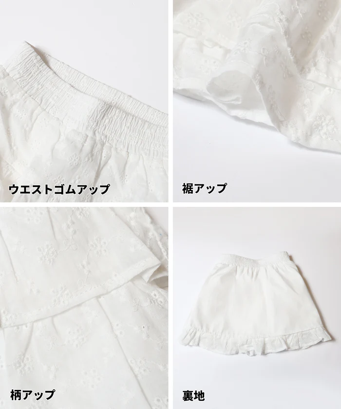 レースフリルスカート キッズ メール便不可 - Image 11