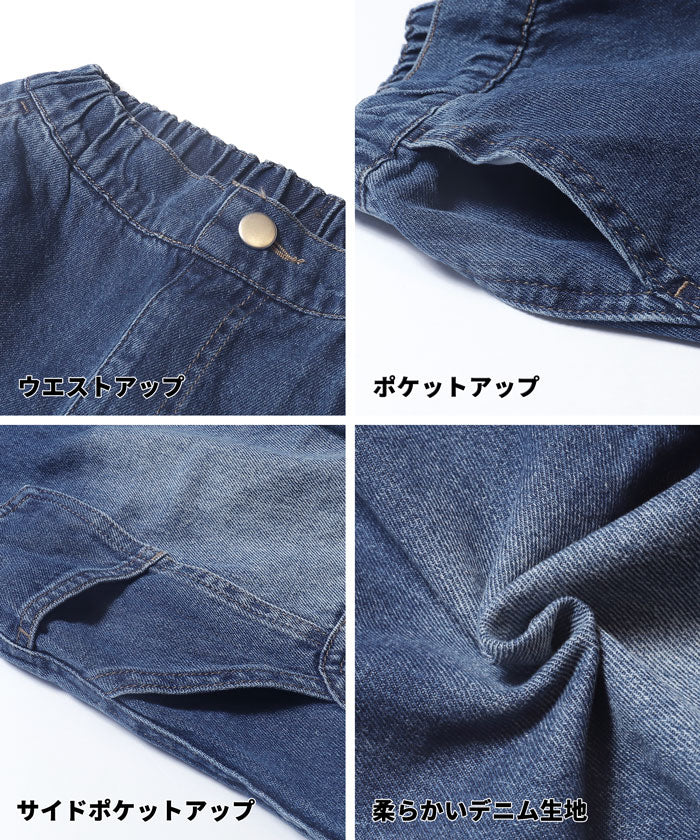 セール★2490円→1990円 デニムペインターパンツ キッズ メール便不可 - Image 13