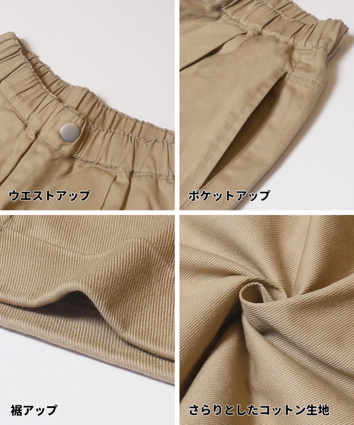 タックカーブパンツ キッズ メール便不可 - Image 14