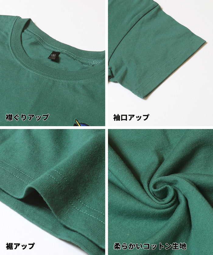 ワンポイント刺繍Tシャツ キッズ メール便不可 - Image 12