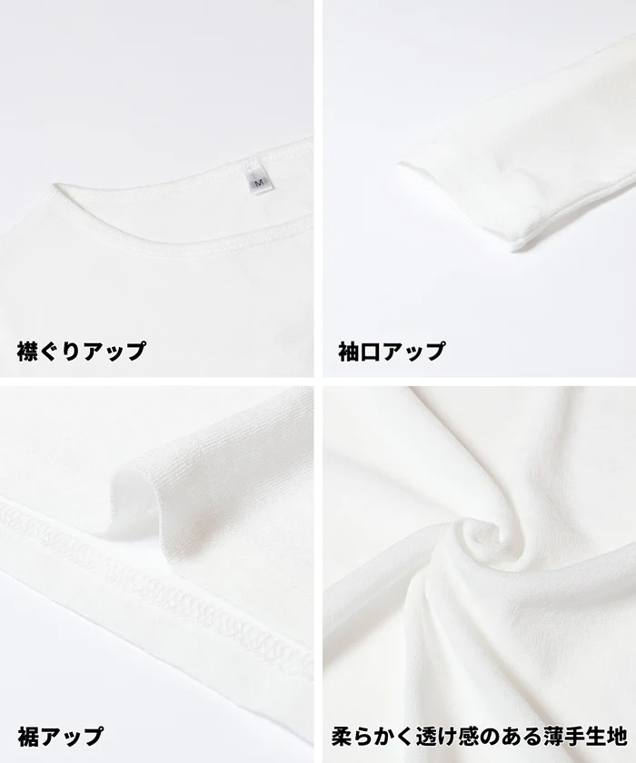 シアージョーゼット長袖トップス レディース メール便不可 - Image 19