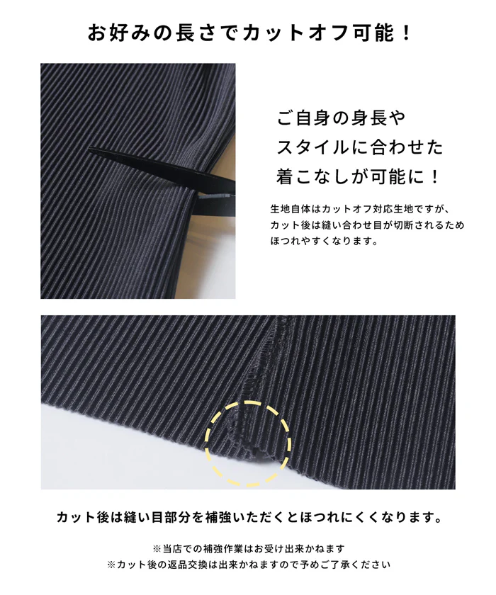 ストレッチプリーツIラインスカート レディース メール便不可 - Image 2