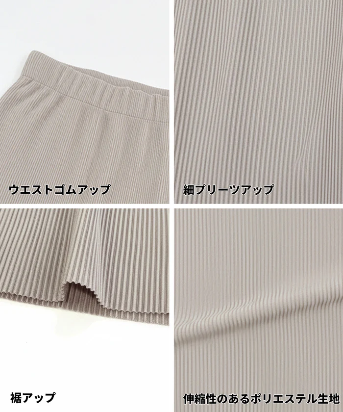 ストレッチプリーツIラインスカート レディース メール便不可 - Image 20