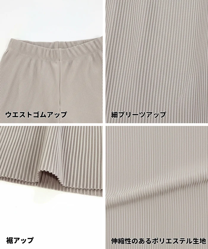 ストレッチプリーツイージーフレアパンツ レディース メール便不可 - Image 19