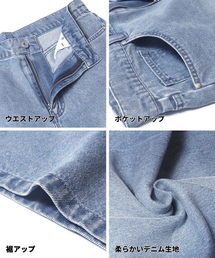 とろみデニムワイドパンツ レディース 送料無料/メール便不可 - Image 15