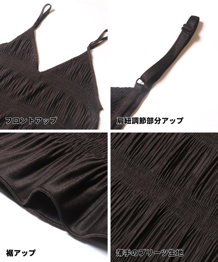 イレギュラープリーツキャミワンピース レディース メール便不可 - Image 13