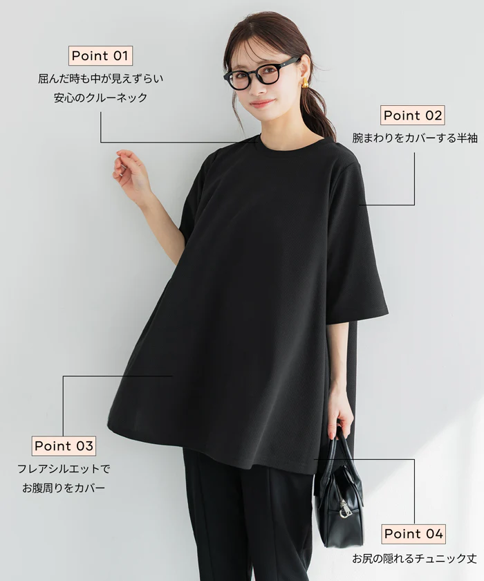 エンボスAライン5分袖チュニック レディース メール便不可 - Image 3