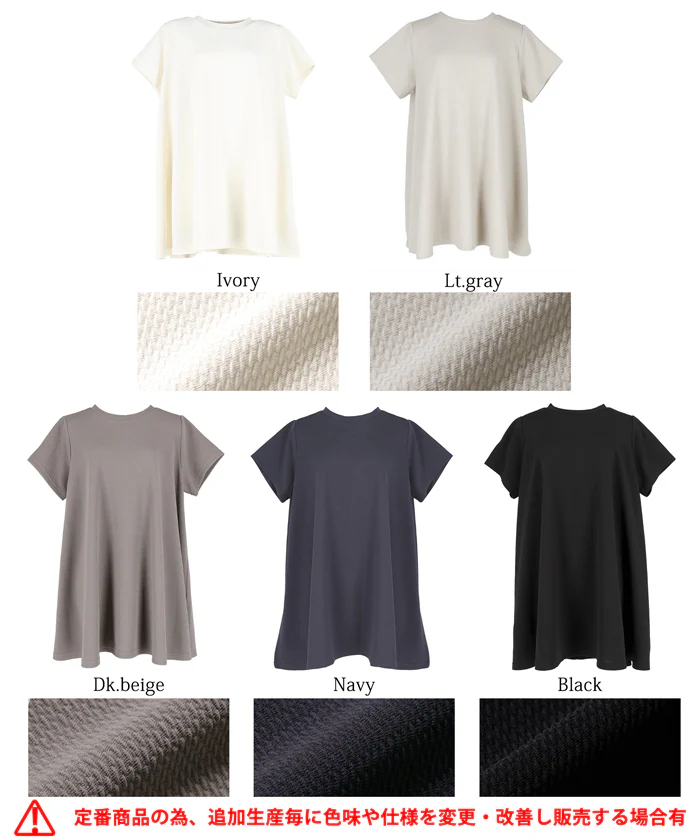 ★WEB限定【1290円】★チュニック レディース エンボス加工 フレア 半袖 Aライン カットソー ミディアム丈 メール便不可 - Image 23