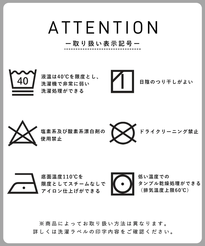 ★WEB限定【1290円】★チュニック レディース エンボス加工 フレア 半袖 Aライン カットソー ミディアム丈 メール便不可 - Image 24