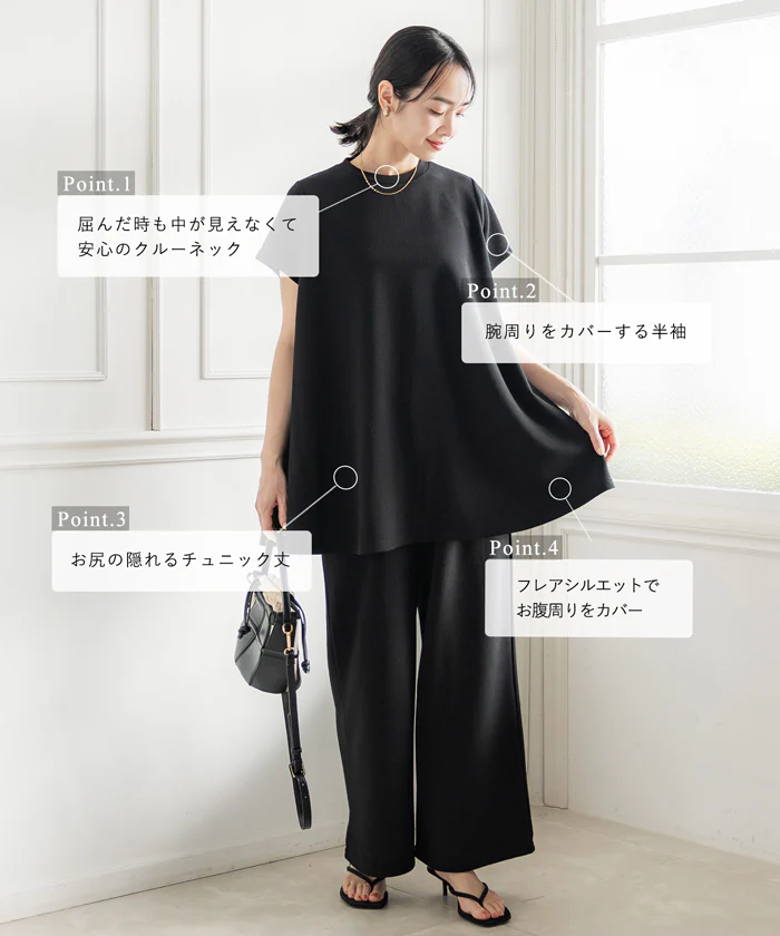 ★WEB限定【1290円】★チュニック レディース エンボス加工 フレア 半袖 Aライン カットソー ミディアム丈 メール便不可 - Image 4