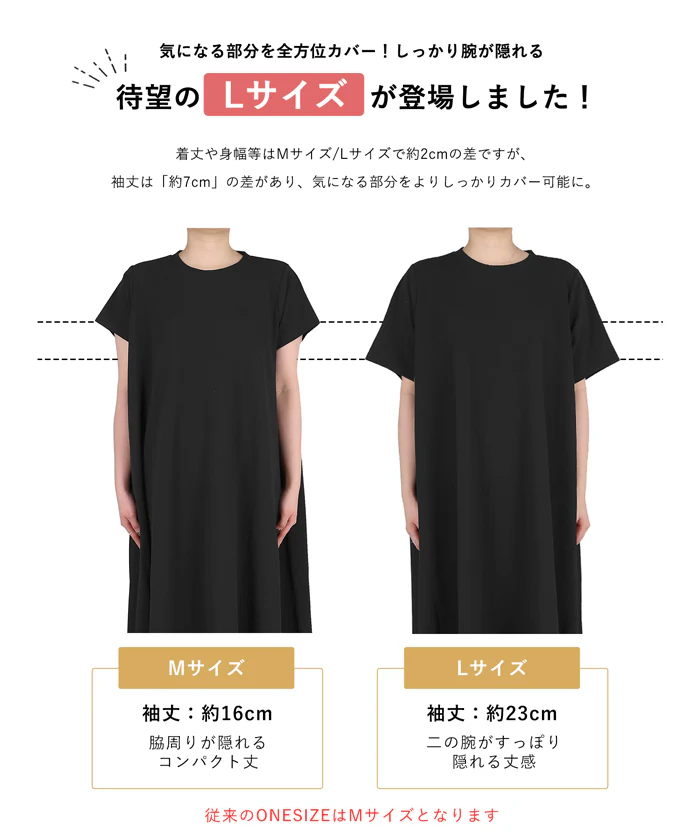★WEB限定【1290円】★チュニック レディース エンボス加工 フレア 半袖 Aライン カットソー ミディアム丈 メール便不可 - Image 5