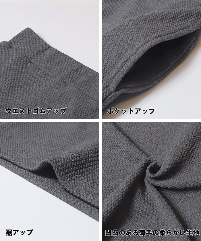 エンボスIラインスカート レディース メール便不可 - Image 17
