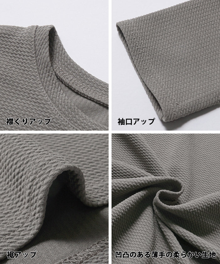 エンボス長袖Aラインチュニック レディース メール便不可 - Image 17