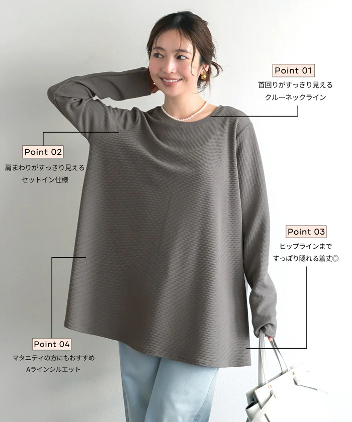 エンボス長袖Aラインチュニック レディース メール便不可 - Image 3