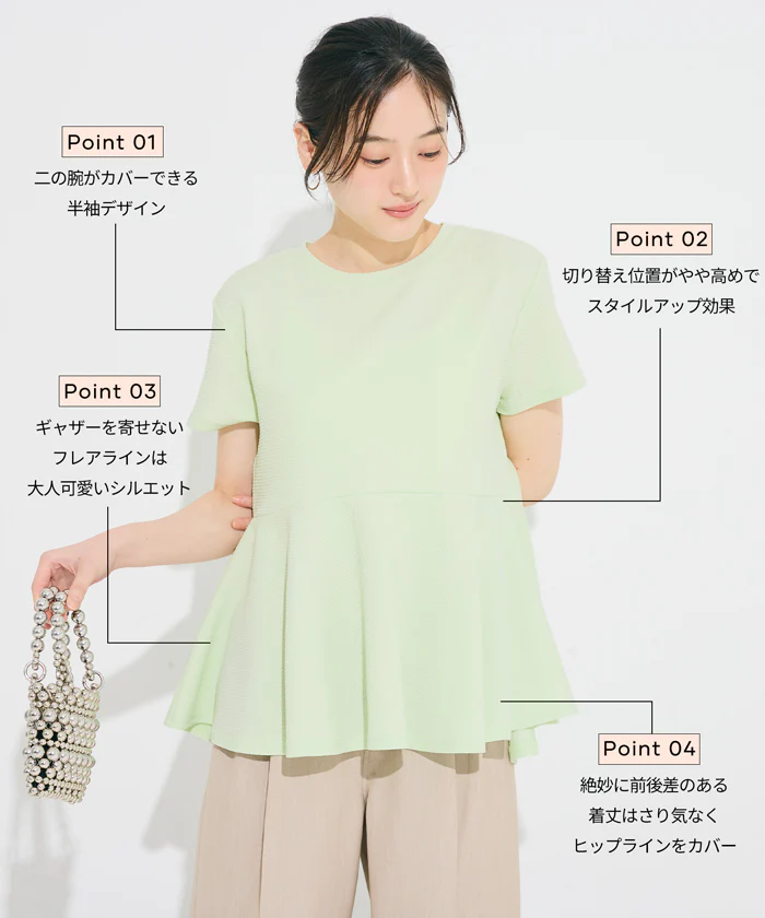 エンボス切り替えフレアトップス レディース メール便不可 - Image 3