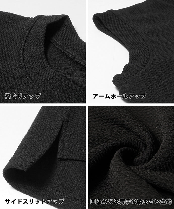 セール★1290円→990円 カットソー レディ―ス エンボス加工 ノースリーブ サイドスリット テールカット イージーケア メール便不可 - Image 21