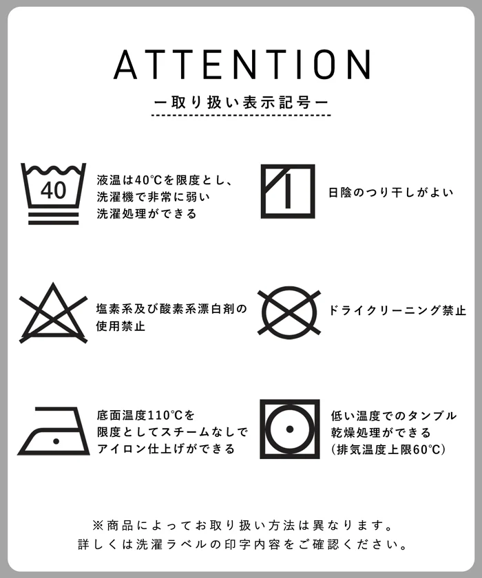 セール★1290円→990円 カットソー レディ―ス エンボス加工 ノースリーブ サイドスリット テールカット イージーケア メール便不可 - Image 23