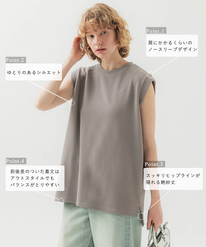 セール★1290円→990円 カットソー レディ―ス エンボス加工 ノースリーブ サイドスリット テールカット イージーケア メール便不可 - Image 3