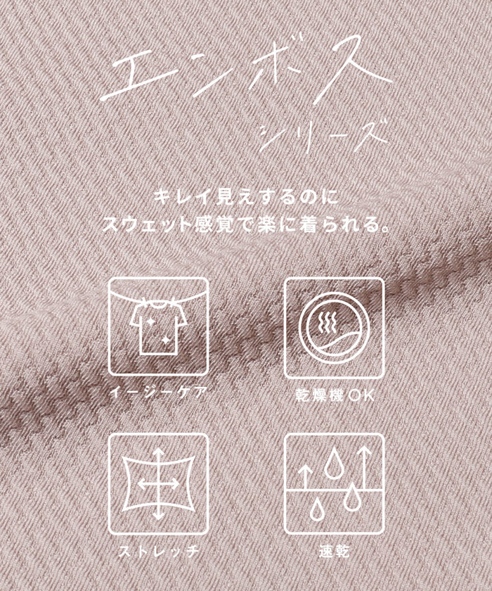 エンボス長袖裾フレアトップス レディース メール便不可 - Image 2