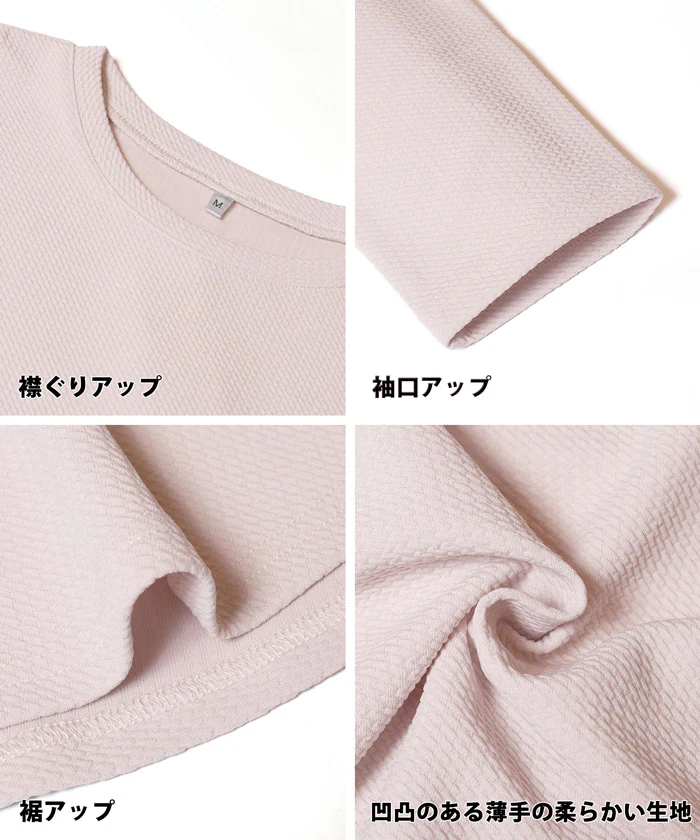 エンボス長袖裾フレアトップス レディース メール便不可 - Image 21