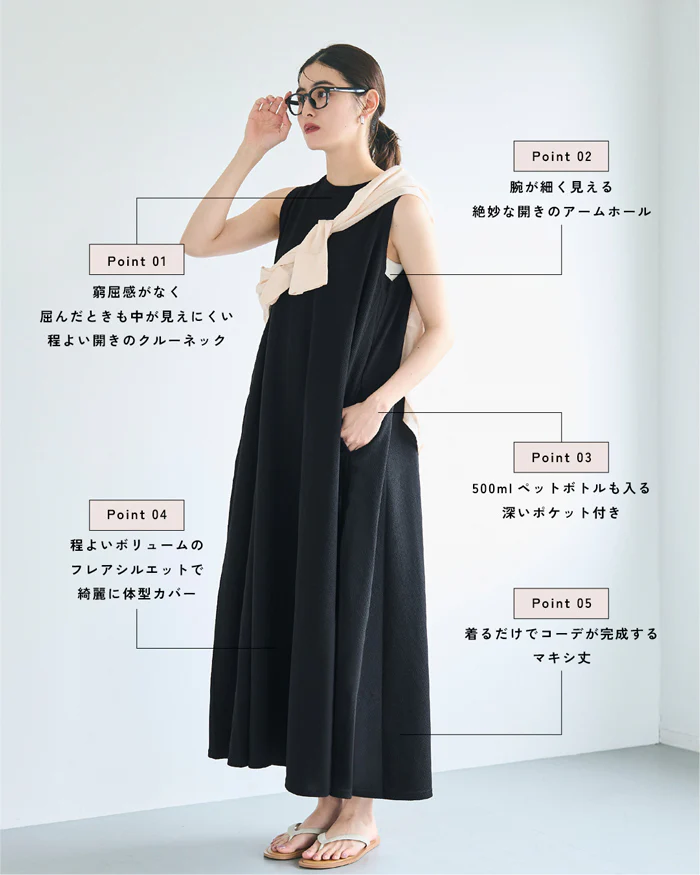 エンボス加工マキシ丈ノースリーブワンピース レディース メール便不可 - Image 3