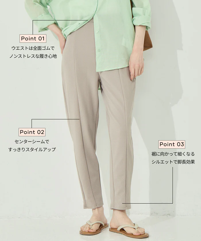 エンボスセンターシームレギンスパンツ レディース メール便不可 - Image 3