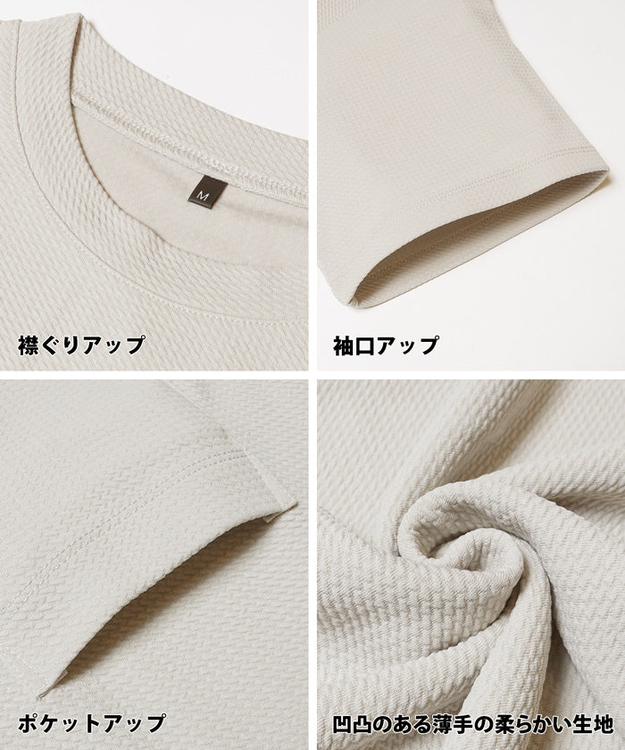 WEB限定セール★1490円→790円 エンボスポケットTee メンズ メール便不可 - Image 18