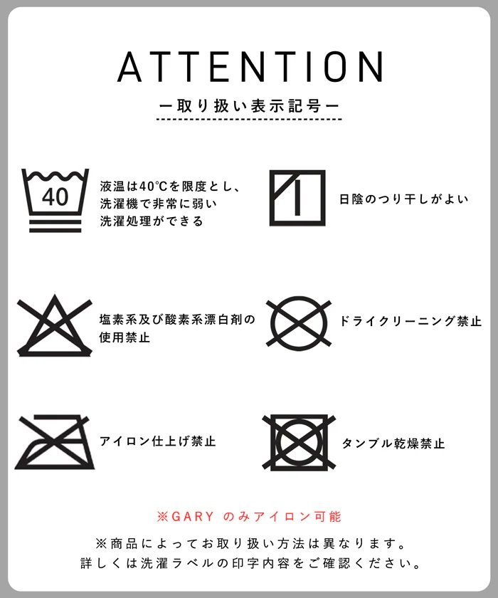 【DAILY WARM】裏シャギーIラインスカート レディース メール便不可 - Image 22