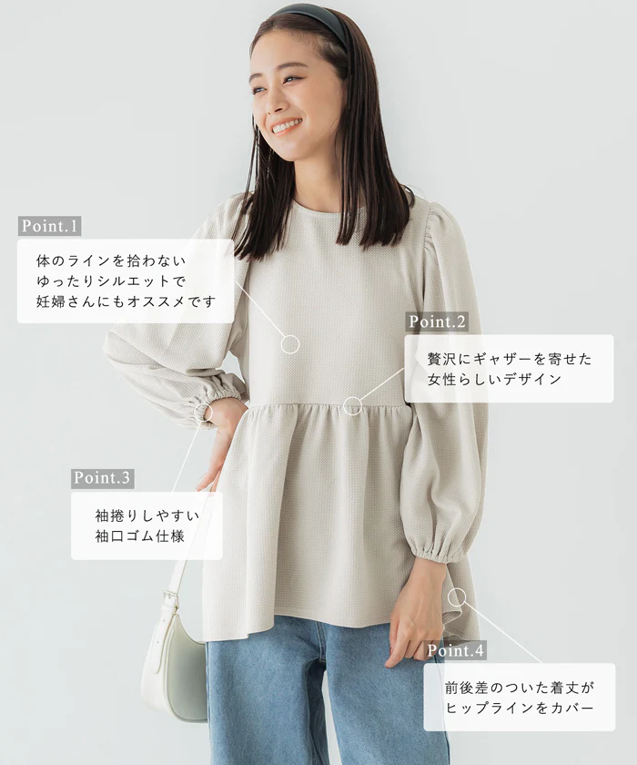 セール★2490円→550円 エンボス ティアード トップス レディース ボリュームスリーブ イージーケア シンプル 無地 メール便不可 24aw coca コカ メール便不可 - Image 3