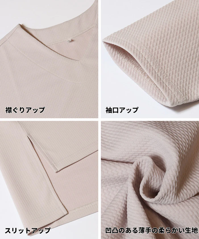 エンボスVネックプルオーバー レディース メール便不可 - Image 17