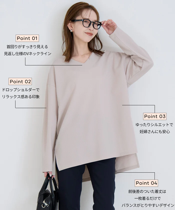 エンボスVネックプルオーバー レディース メール便不可 - Image 3