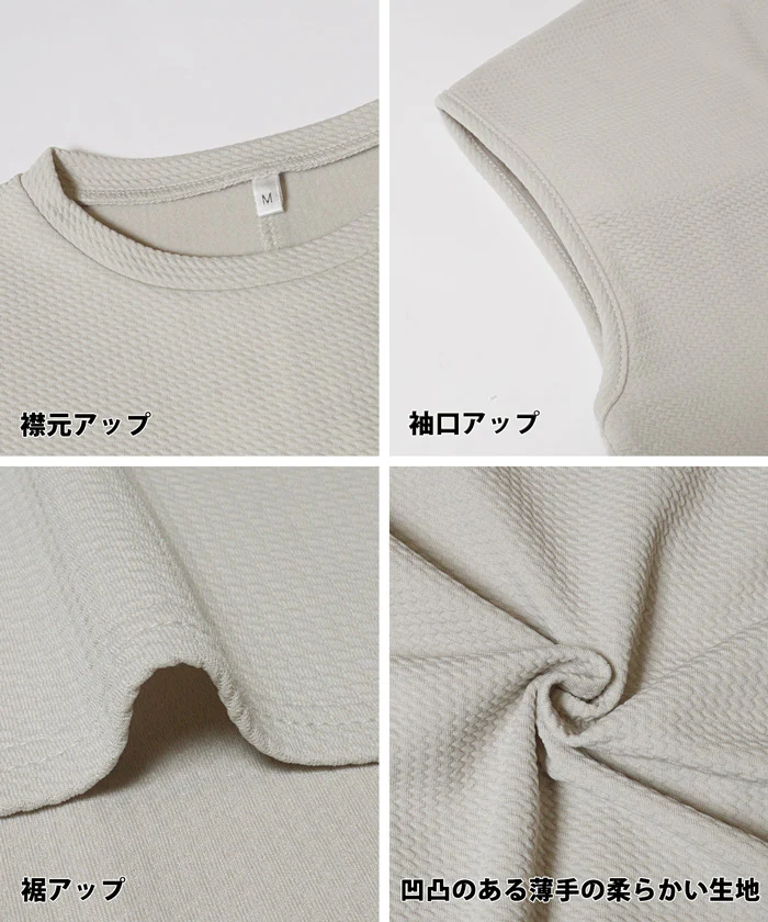 カットソー レディース エンボス ノースリーブ ロング丈 フレアシルエット Aライン 無地 イージーケア テールカット メール便不可 24ss - Image 14