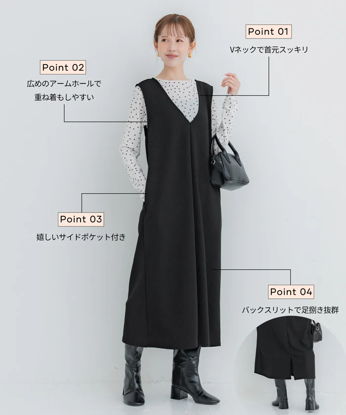 エンボスVネックワンピース レディース メール便不可 - Image 3