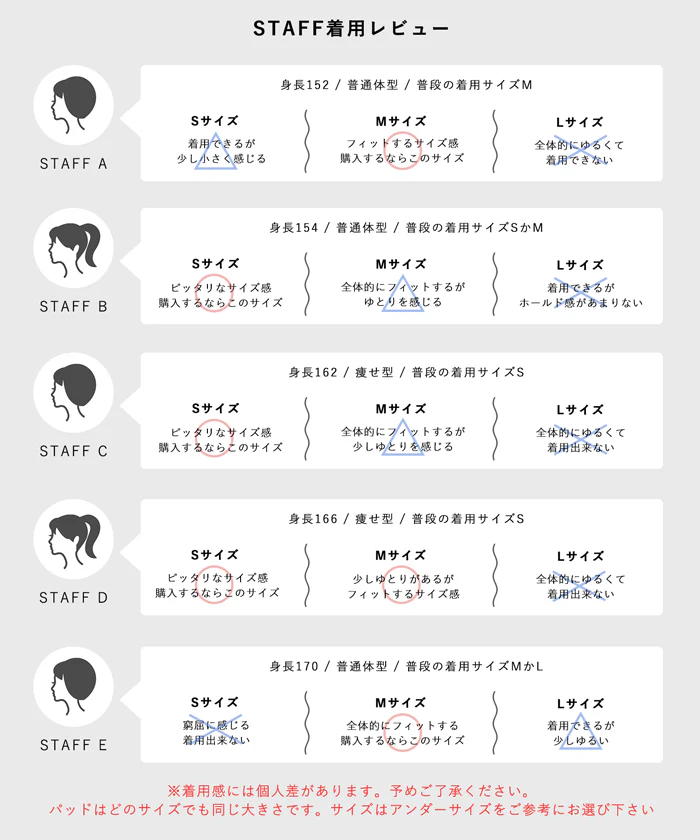 外で着られるブラトップス OUT BRA レディース OUT BRA カップ付き ノースリーブ カップ付きタンク ノースリーブ メール便不可 2 - Image 14